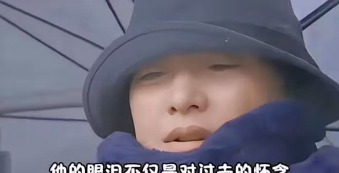 周迅淚光閃爍,是演技還是心靈的真實寫照?