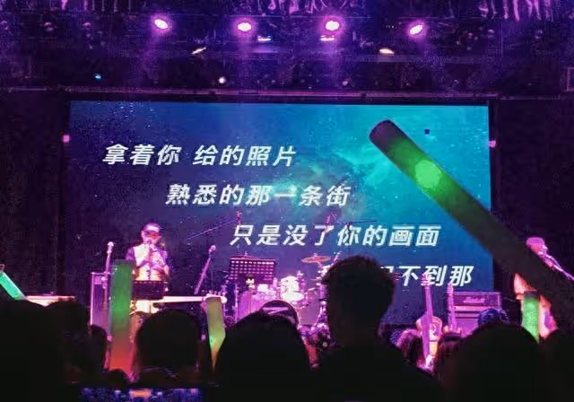 五月天假唱調查結果終於出爐,主要結論是官方未發現違法行為