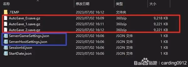 《夜族崛起》伺服器搭建教學