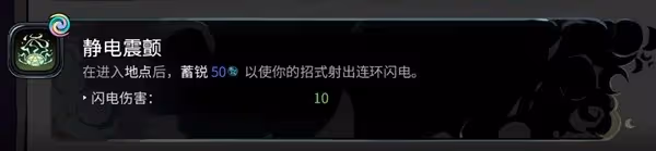 《哈迪斯2》普攻火炬流玩法教學