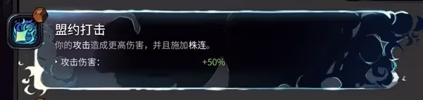 《哈迪斯2》普攻火炬流玩法教學