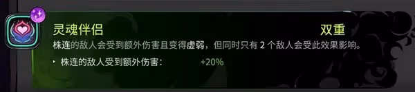 《哈迪斯2》普攻火炬流玩法教學
