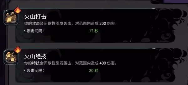 《哈迪斯2》普攻火炬流玩法教學