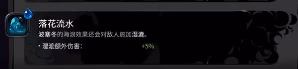 《哈迪斯2》普攻火炬流玩法教學