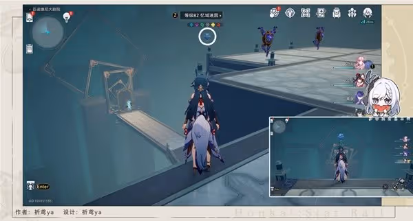 《崩壞:星穹鐵道》2.2特殊石頭先生位置