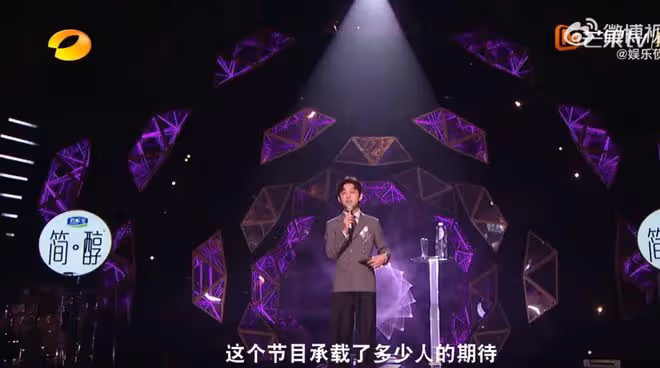 何炅回應《歌手》那英緊張，暖心又體面，將臨場能力發揮到極致