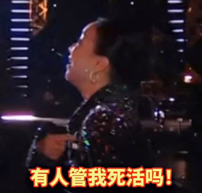 鄧紫棋直播被要求去《歌手》救場,辣評:五旬守國門,三旬吃拉麵