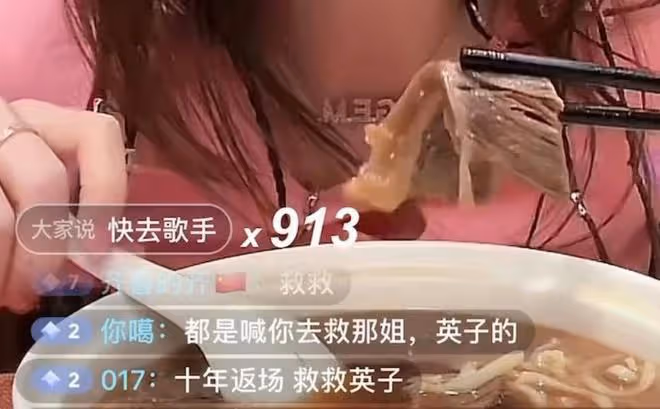 鄧紫棋直播被要求去《歌手》救場,辣評:五旬守國門,三旬吃拉麵