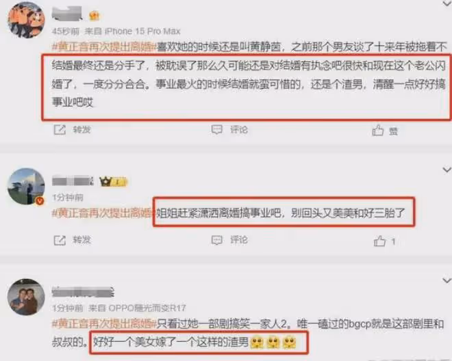 又一位39歲女星離婚!復婚3年剛生完二胎,發現老公出軌400多人