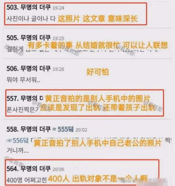 又一位39歲女星離婚!復婚3年剛生完二胎,發現老公出軌400多人