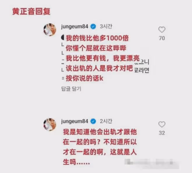 又一位39歲女星離婚!復婚3年剛生完二胎,發現老公出軌400多人