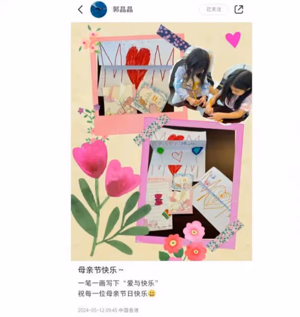 郭晶晶曬母親節禮物，霍中妍和妹妹手寫卡片送媽媽，小棉襖超暖心