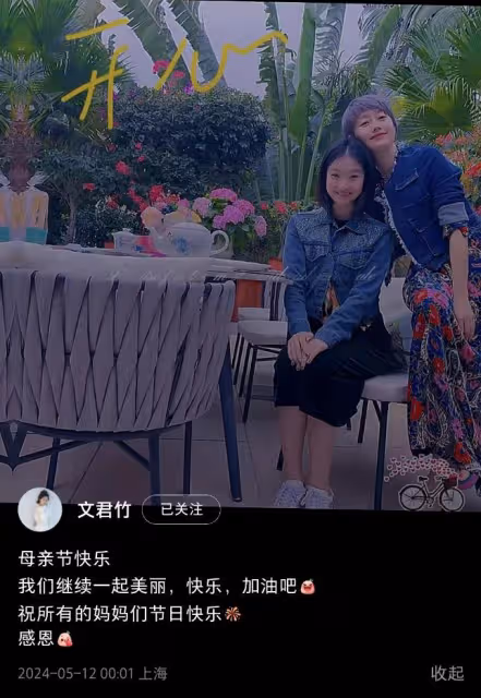 文章大女兒母親節曬照,與媽媽妹妹溫馨同框,母女仨都是瘦高美女