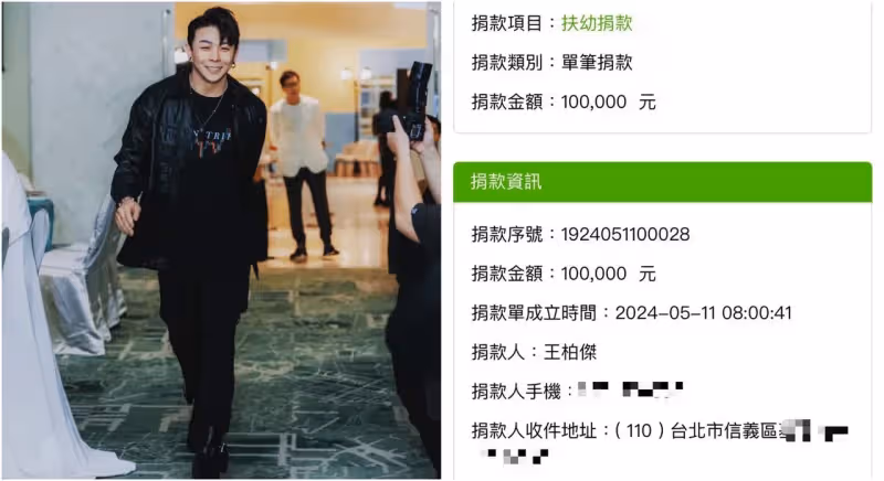 「瘋男」Nick也要送錢遭IG刪文　捐10萬給家扶後再發影片抽1人送2萬