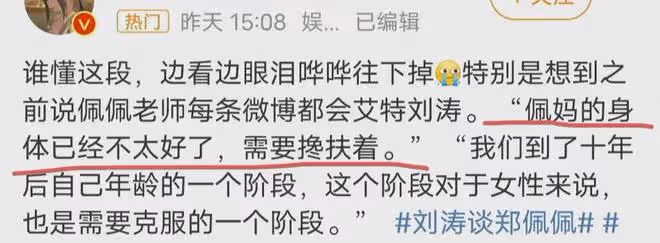 心痛!78歲鄭佩佩太悽慘,病痛纏身坐輪椅,兒媳眾籌36萬治療癌症