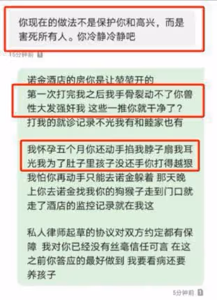 徐梓鈞回應：跟他睡過、收過錢、拿過資源，但不代表接受他的感情
