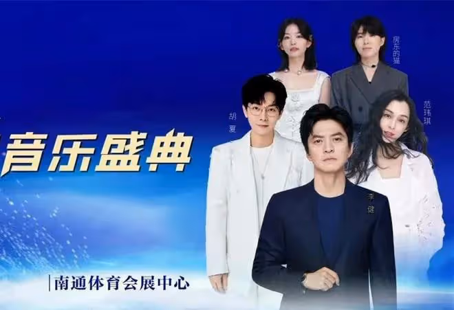 范瑋琪內地復出惹爭議，也來參加音樂節，被丈夫連累立場遭質疑