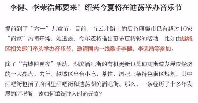 范瑋琪內地復出惹爭議，也來參加音樂節，被丈夫連累立場遭質疑