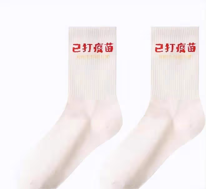 趙麗穎逆襲成帶貨女王!T恤搭牛仔褲都穿出大牌感,筒襪火到斷貨