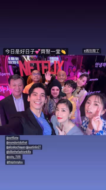 賈靜雯亮相新劇真有排面!西裝深V開叉到肚兜太性感,肌肉男搶鏡