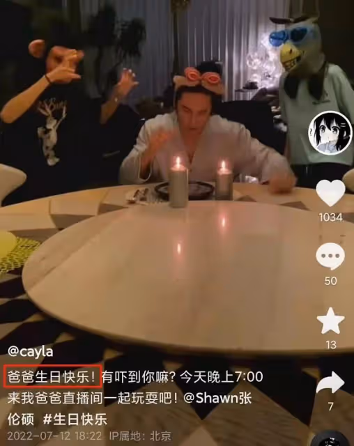 鍾麗緹一家四口齊聚!為鮮肉老公慶生太低調,女兒打扮時髦像巨星