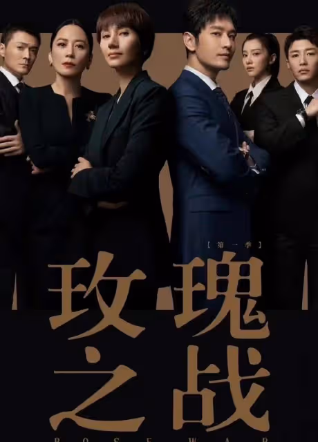 黃曉明果然離了婚就清醒了!穿西裝整個人都變清爽,拍新劇不油膩
