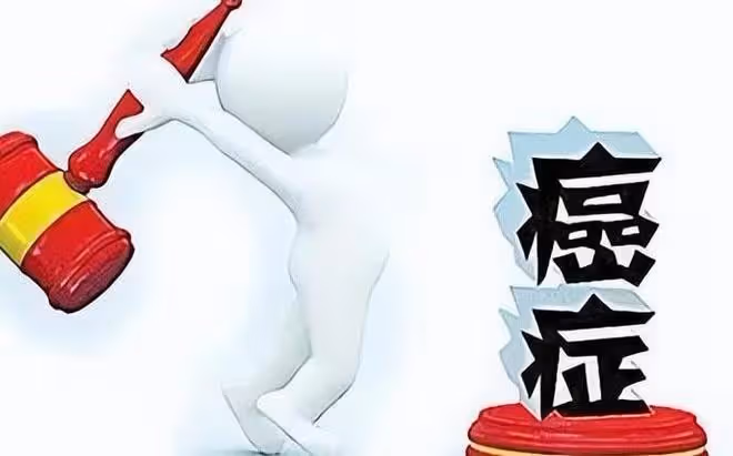 得了癌症就被判了「死刑」?提醒:這幾種癌症有可能治癒,別放棄