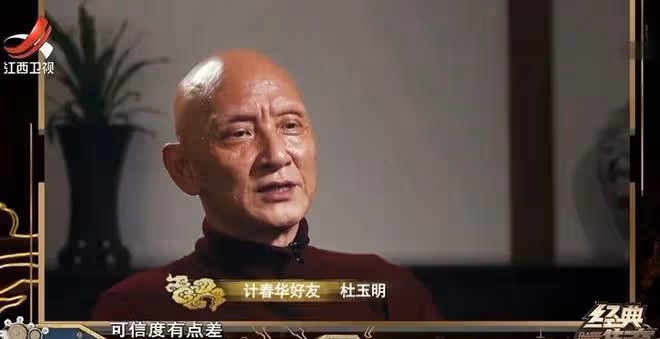 計春華:年幼中毒晚年患癌,一輩子演盡壞人,了卻心愿四年後離世