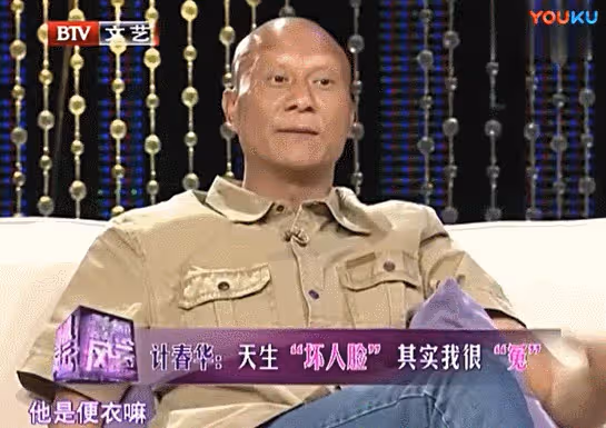 計春華:年幼中毒晚年患癌,一輩子演盡壞人,了卻心愿四年後離世