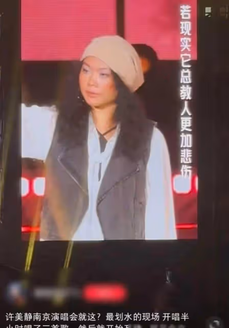 誰讓演唱會變成了大型KTV