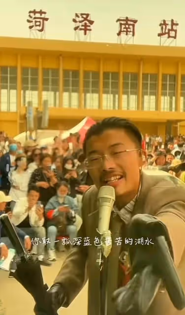 菏澤樹哥郭有才爆火網絡,一曲《諾言》帶火一座城