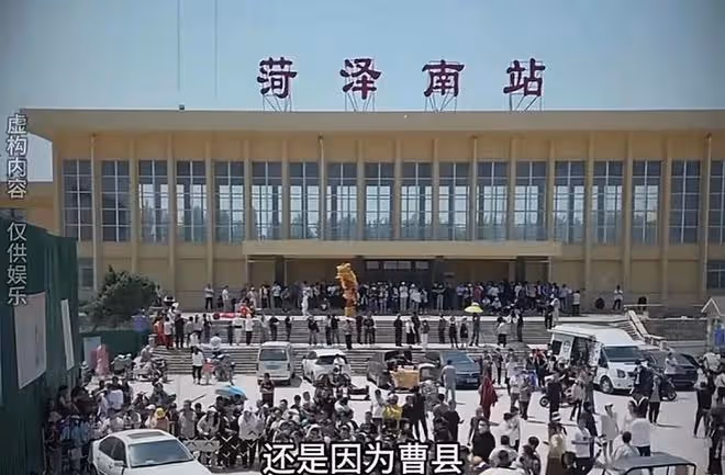 菏澤樹哥郭有才爆火網絡,一曲《諾言》帶火一座城