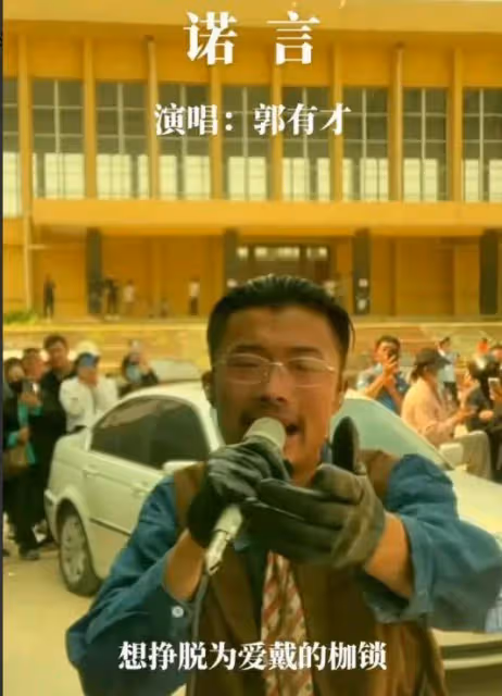 抖音的「菏澤郭有才」怎麼火的?