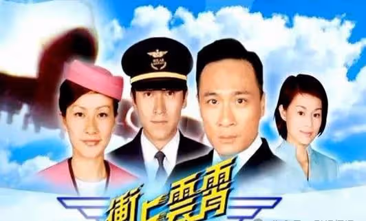 我最喜歡的十二首香港時裝劇歌曲