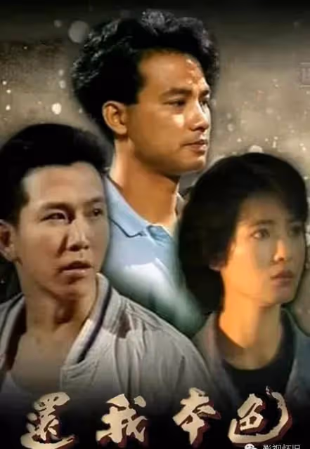 我最喜歡的十二首香港時裝劇歌曲