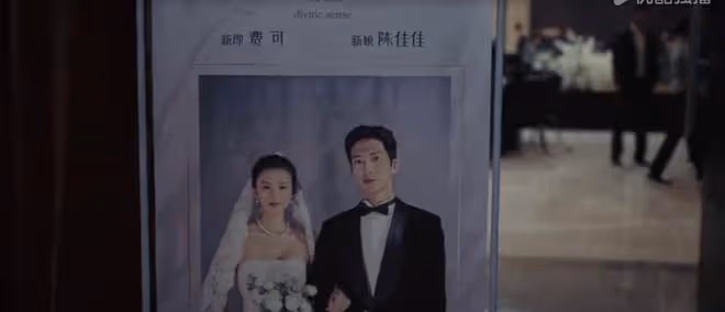 懸疑劇《新生》熱播,井柏然手段高明,騙人無數!