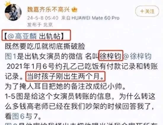 徐梓鈞回應爭議:坦誠過往行為,感情問題始終堅守底線