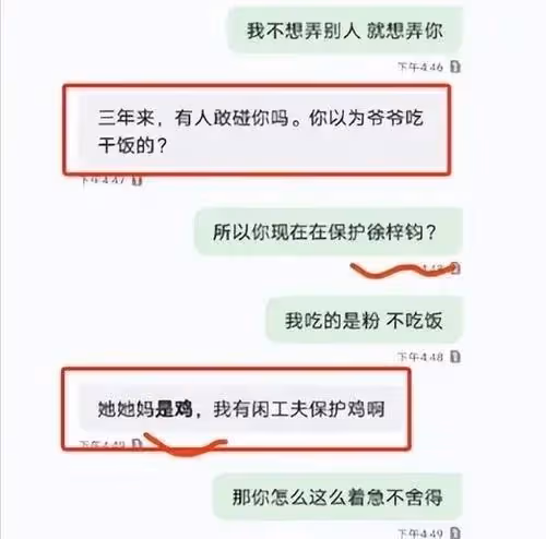 徐梓鈞回應爭議:坦誠過往行為,感情問題始終堅守底線