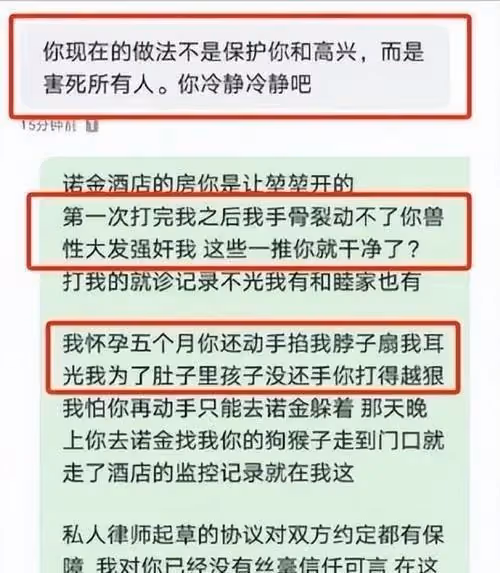 徐梓鈞回應爭議:坦誠過往行為,感情問題始終堅守底線