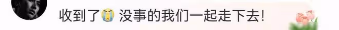 徹底封殺!承認打胎,內娛頂流真涼了