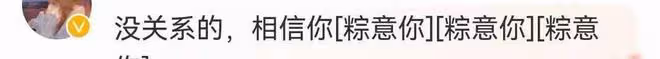 徹底封殺!承認打胎,內娛頂流真涼了