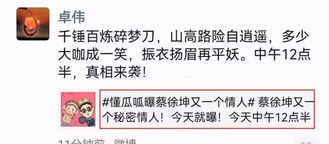 徹底封殺！承認打胎，內娛頂流真涼了
