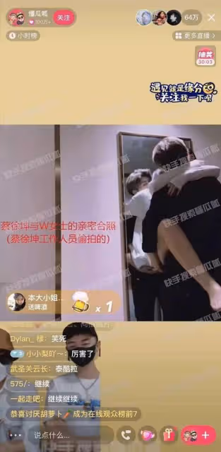 徹底封殺！承認打胎，內娛頂流真涼了
