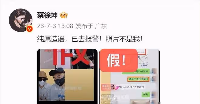 徹底封殺！承認打胎，內娛頂流真涼了