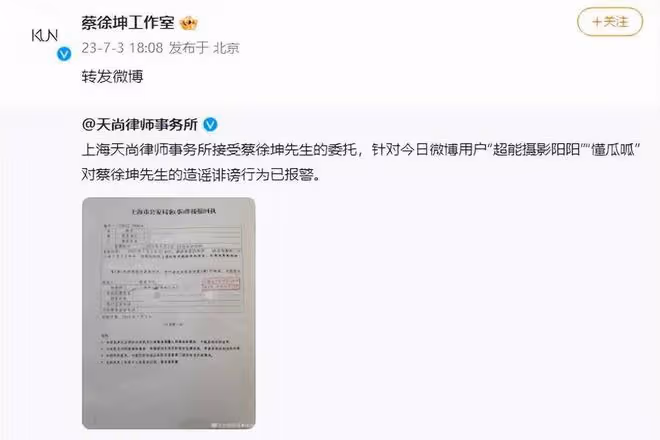 徹底封殺！承認打胎，內娛頂流真涼了