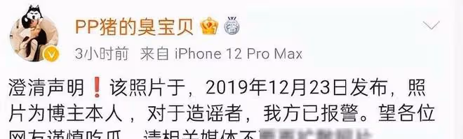 徹底封殺！承認打胎，內娛頂流真涼了