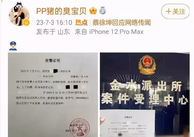 徹底封殺！承認打胎，內娛頂流真涼了