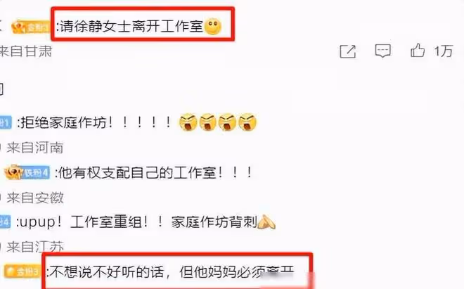 徹底封殺！承認打胎，內娛頂流真涼了