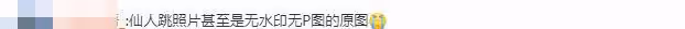 徹底封殺！承認打胎，內娛頂流真涼了