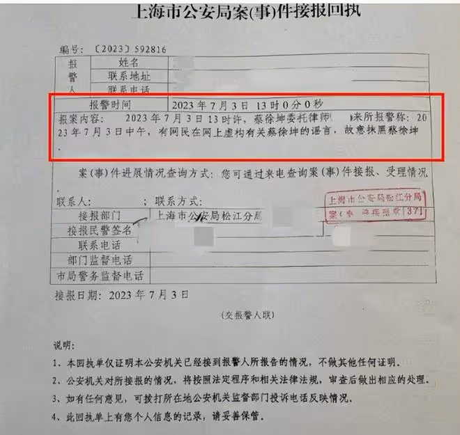 徹底封殺！承認打胎，內娛頂流真涼了